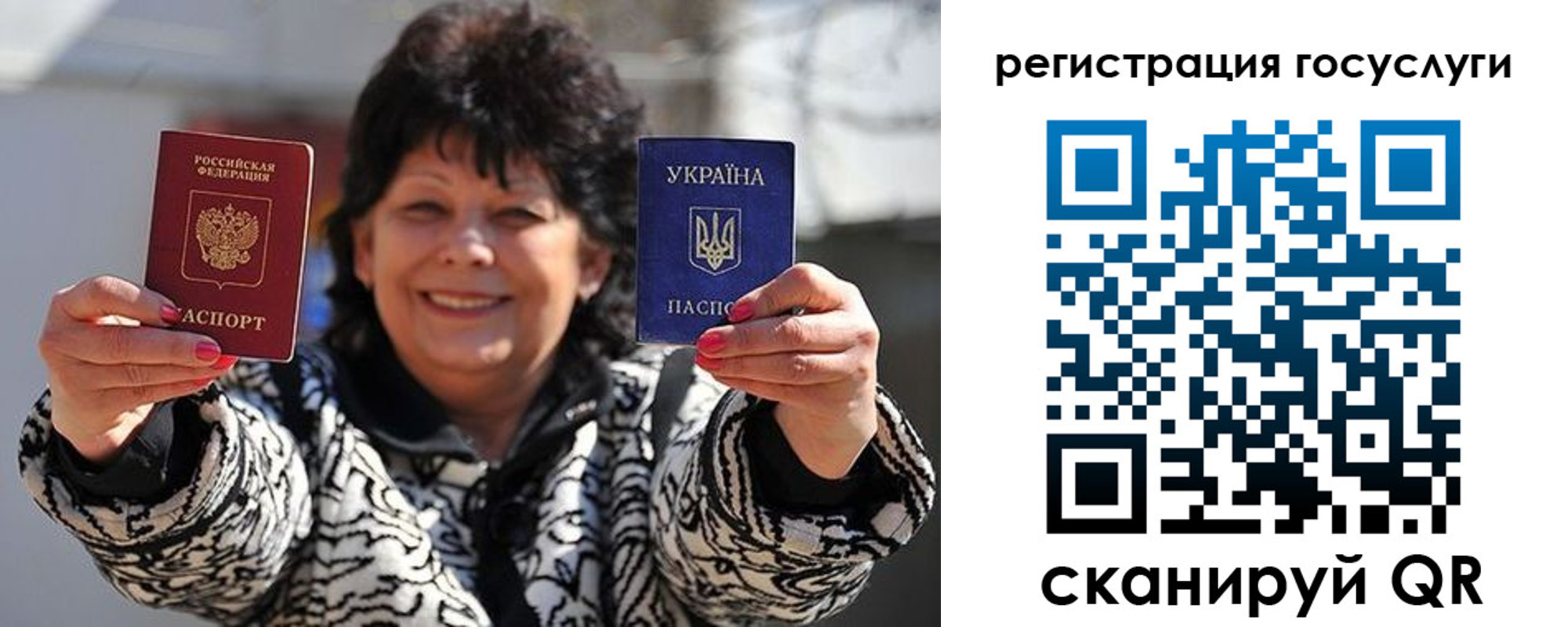 временная прописка в Партизанске