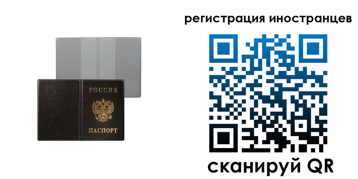 пропишу в квартире в Партизанске
