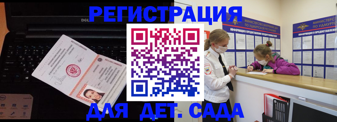 найти адрес прописки в Партизанске